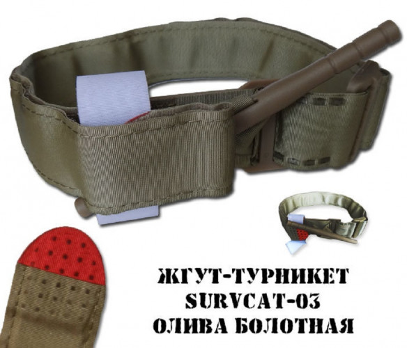 Жгут турникет SurvCat-03