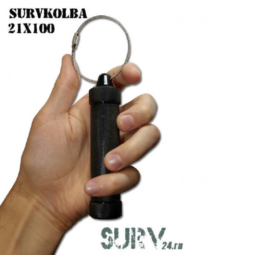Контейнер колба SurvKolba 21х100 капсула выживальщика